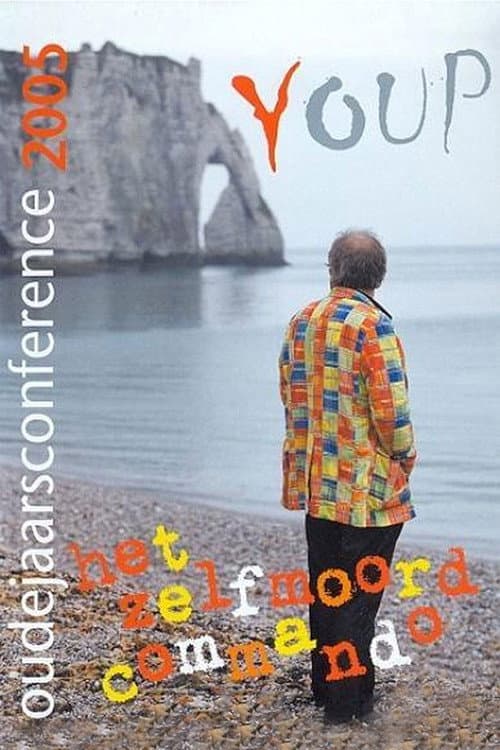 Youp van 't Hek: Het zelfmoordcommando (2005) poster