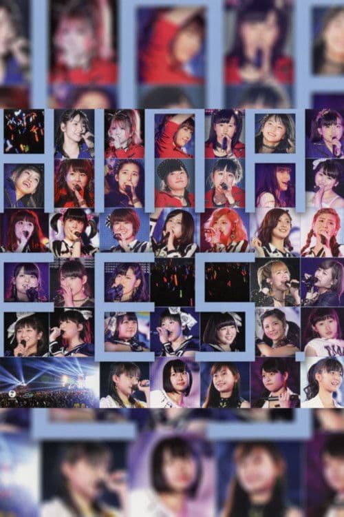 Hello! Project 2013 Spring 春の大感謝 ひな祭りフェスティバル 2013 ～Thank You For Your Love!～ (2013) poster