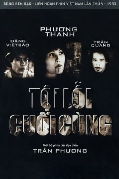 Tội Lỗi Cuối Cùng (1980) poster