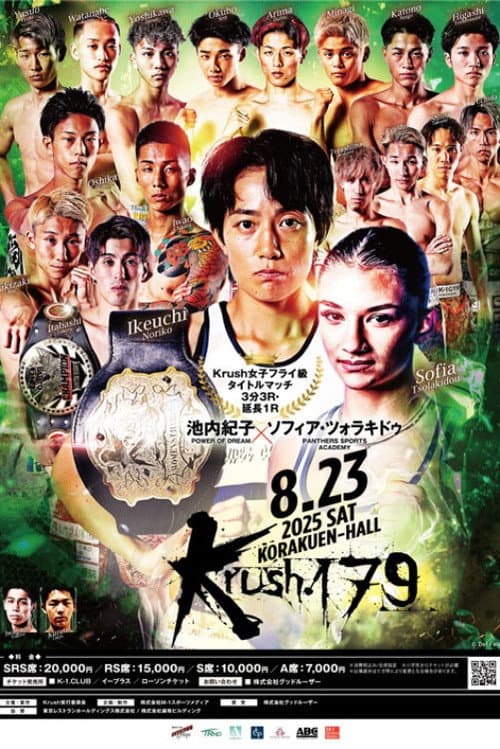 Krush 179 (2025) poster