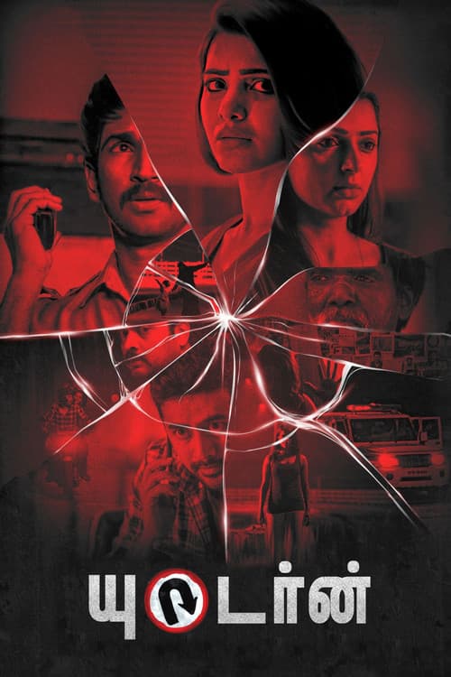 U Turn (2018) poster
