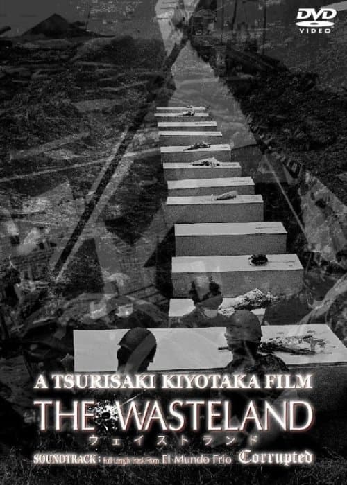 The Wasteland (2014) poster