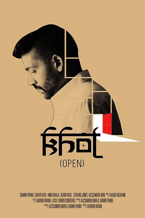 Khol (2018) poster