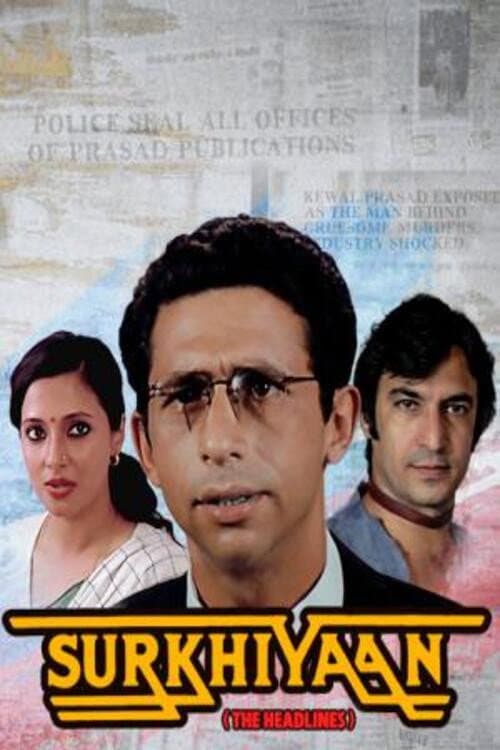 Surkhiyaan (1985) poster