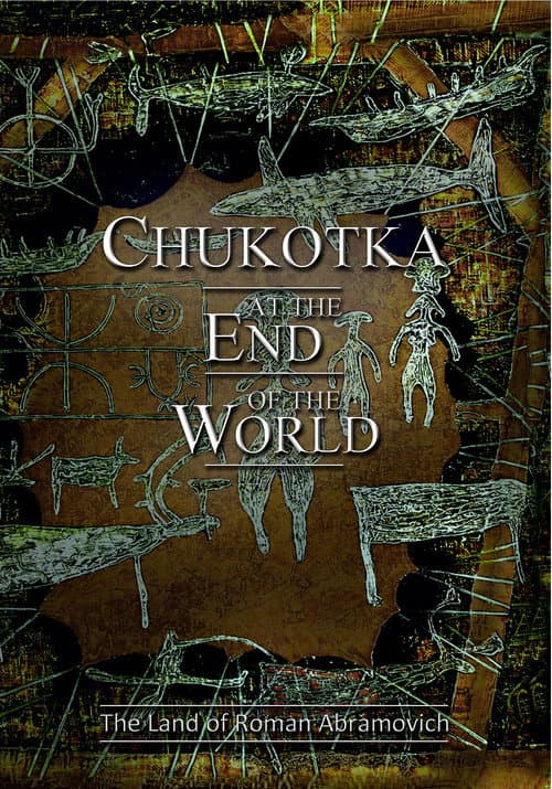 Chukotka á hjara veraldar (2009) poster