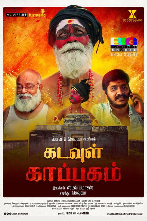 Kadavul Kappagam (2024) poster