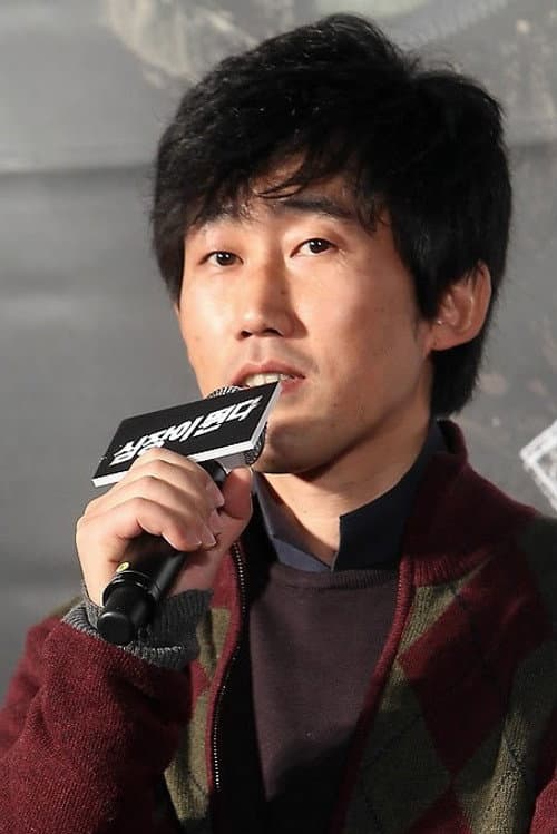 Yoon Jae-geun foto