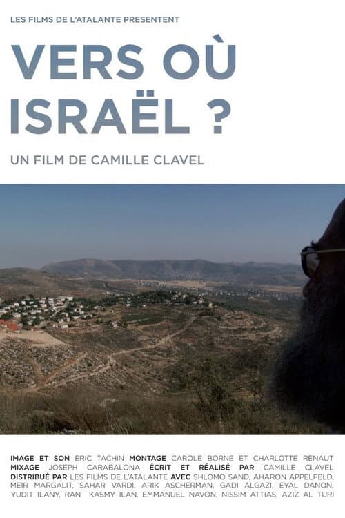 Vers où Israël ? (2012) poster