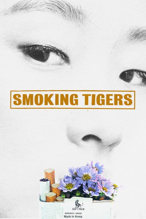 Smoking Tigers (2024) poster