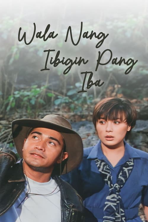 Wala Nang Iibigin Pang Iba (1997) poster