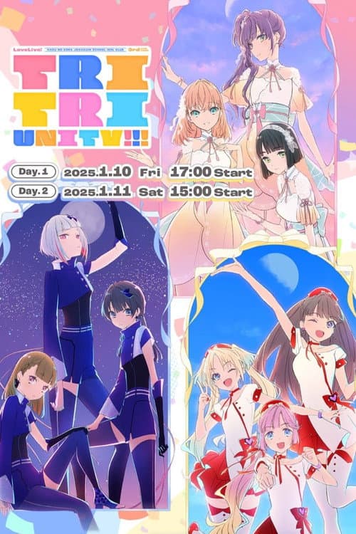ラブライブ！蓮ノ空女学院スクールアイドルクラブ 3rd Live Tour TRI TRI UNITY!!! (2025) poster