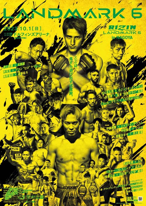 For Japan presents RIZIN LANDMARK 6 in NAGOYA (2023) poster