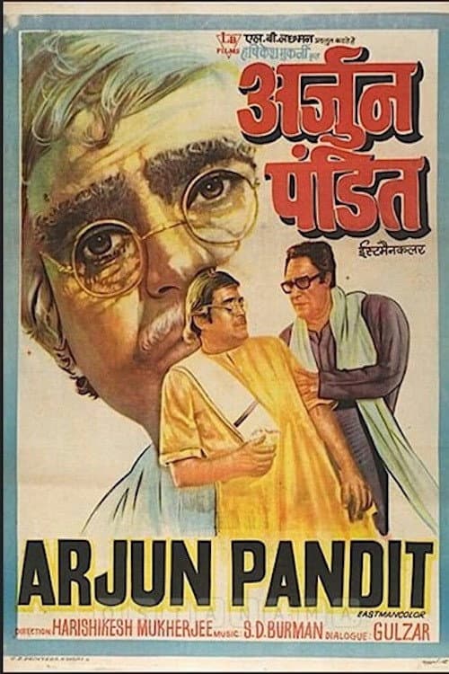 Arjun Pandit (1976) poster