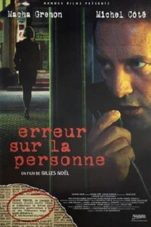 Erreur sur la personne (1995) poster