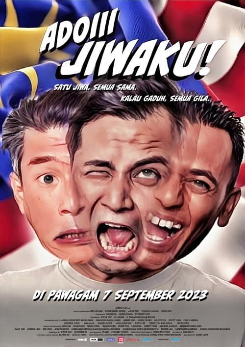 Adoiii Jiwaku! (2023) poster