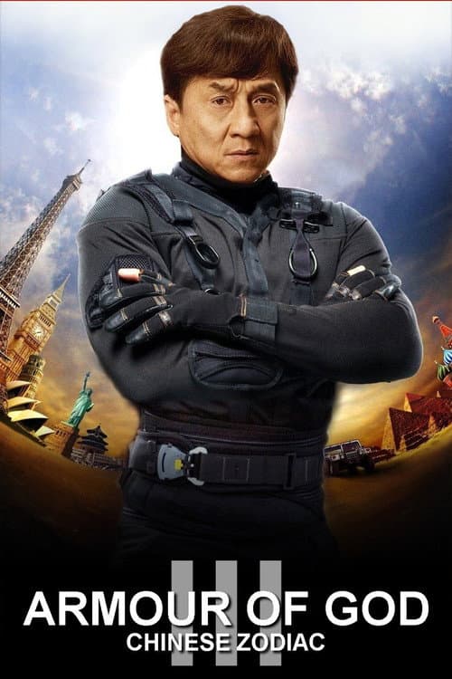 Sap Ji Sang Ciu (2012) poster