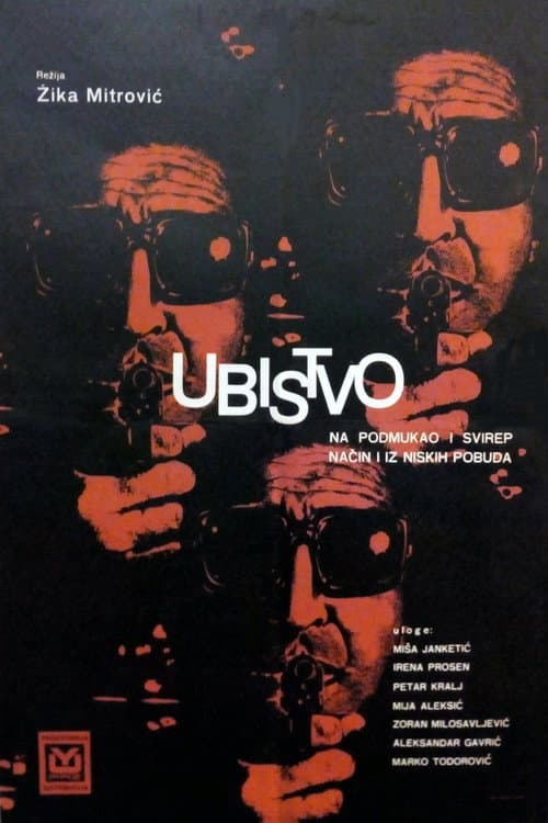 Ubistvo na svirep i podmukao način i iz niskih pobuda (1969) poster