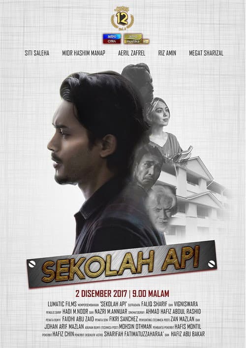 Sekolah Api (2017) poster