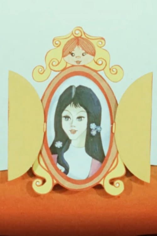 Albă ca Zăpada (1974) poster