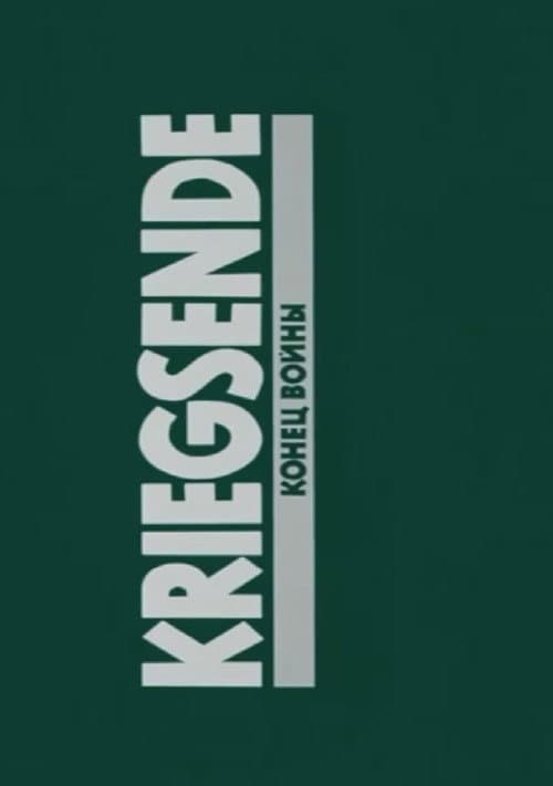 Kriegsende (1992) poster