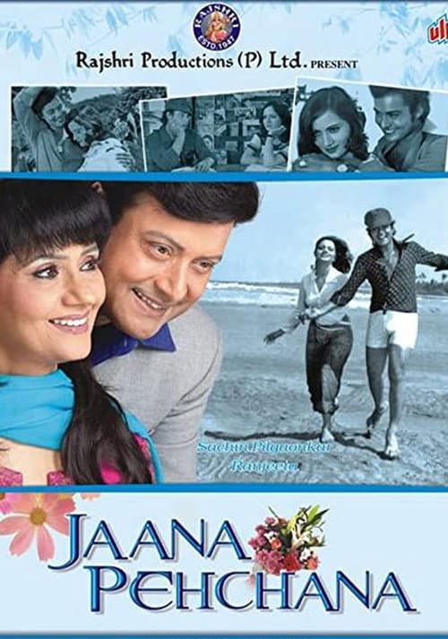 Jaana Pehchana (2011) poster