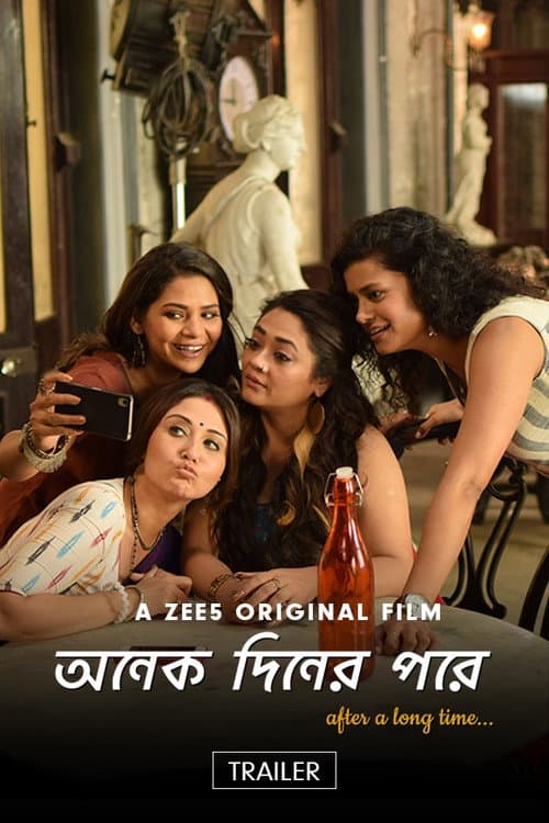 Onek Diner Pore (2019) poster