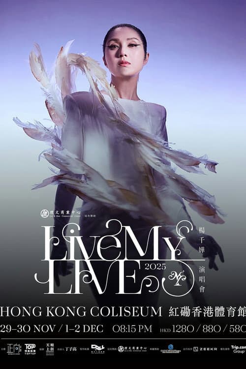 杨千嬅 Live MY LIVE 2025 演唱会 (2025) poster