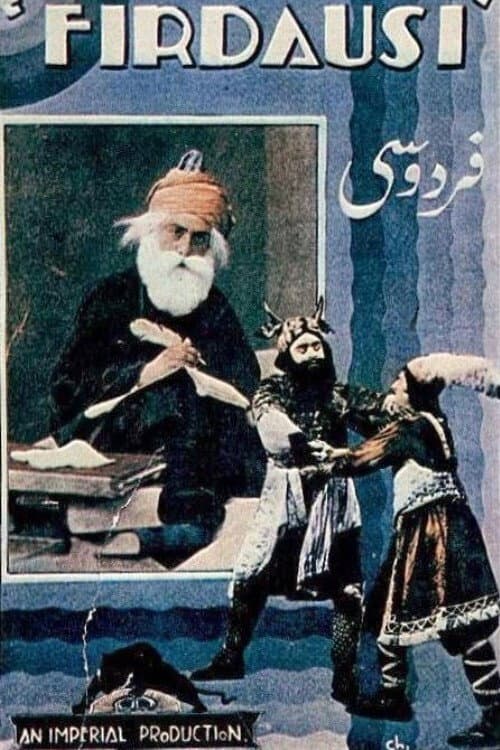 Firdausi (1934) poster