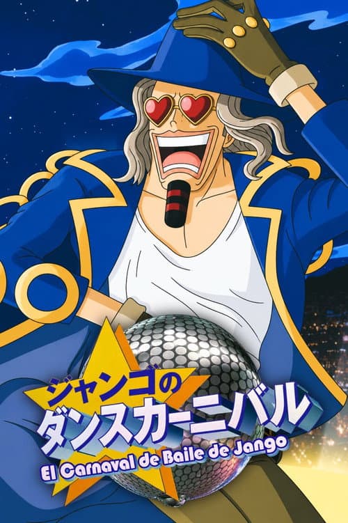 ONE PIECE ジャンゴのダンスカーニバル (2001) poster