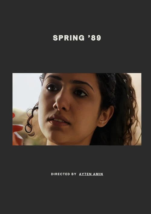 Rabie 89 (2009) poster