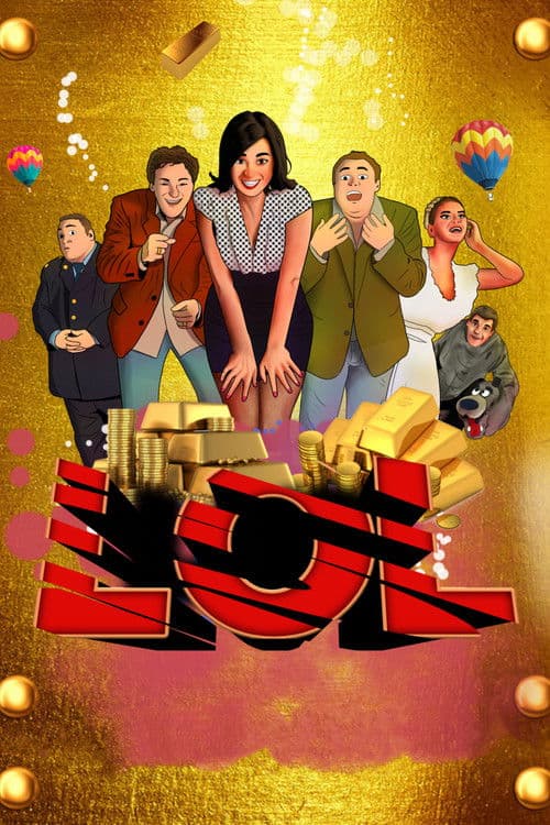 Большая ржака! (2012) poster