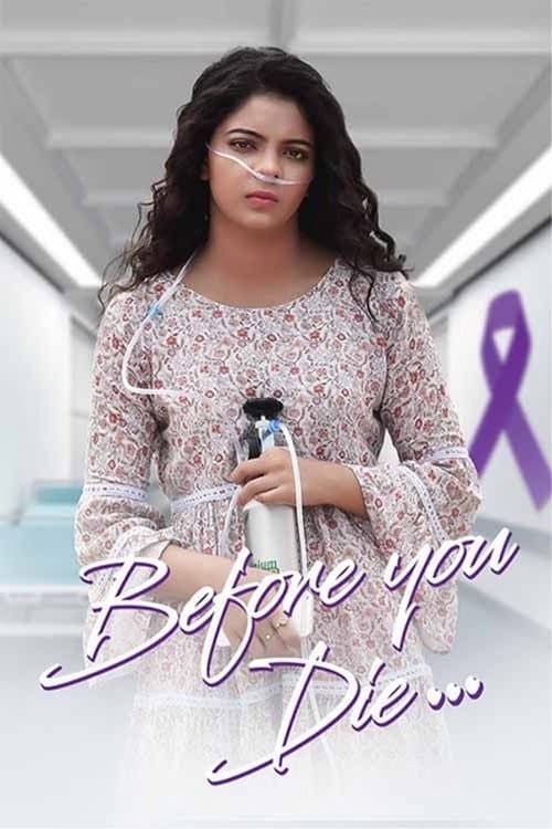 Before You Die (2022) poster