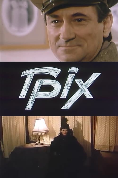 Грiх (1991) poster