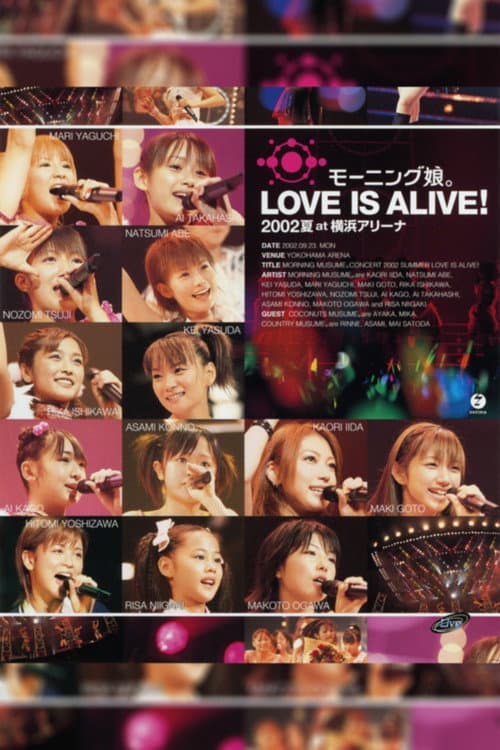 モーニング娘。2002夏 LOVE IS ALIVE! at 横浜アリーナ (2002) poster