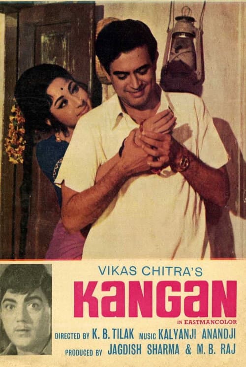 Kangan (1971) poster