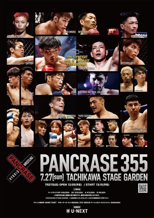 PANCRASE 355 (2025) poster