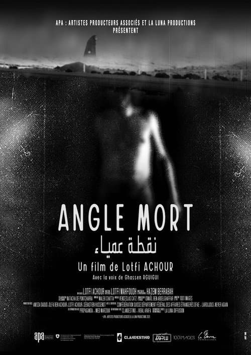 Angle mort (2022) poster