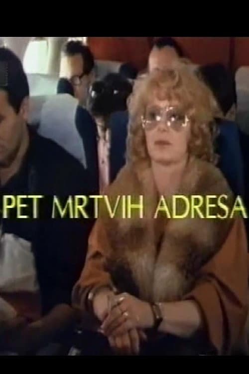 Pet mrtvih adresa (1985) poster