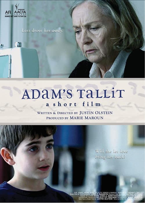 Adam's Tallit (2010) poster