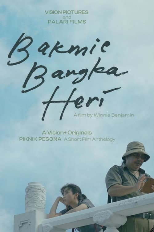 Bakmie Bangka Heri (2022) poster