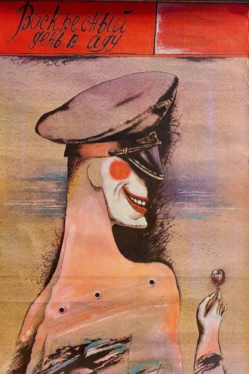 Savaitgalis pragare (1987) poster
