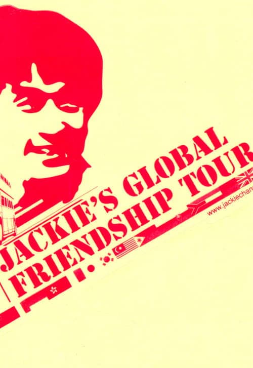 Jackie Chan's Global Friendship Tour (2006) poster