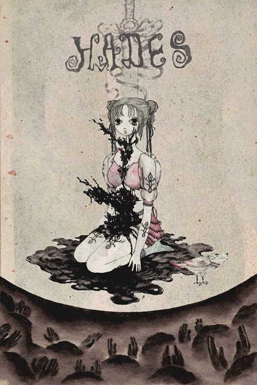 HADES: The Listening Chamber (2026) poster