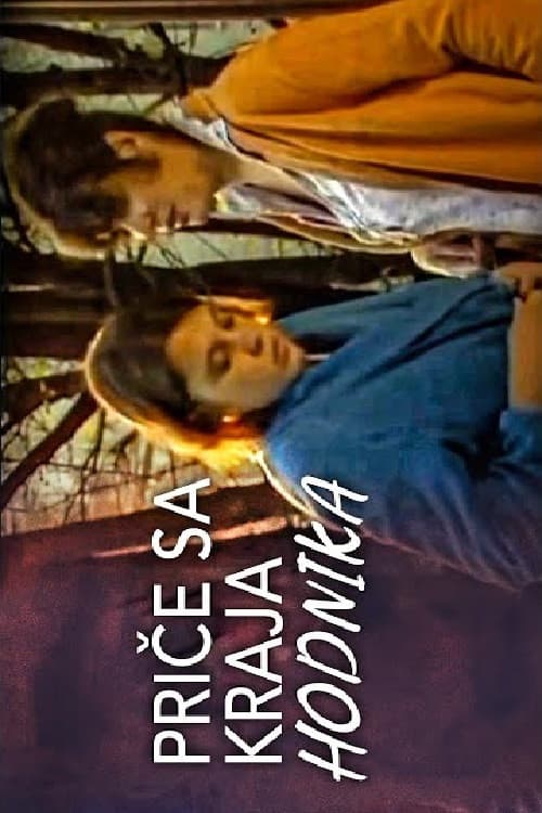 Priče sa kraja hodnika (1986) poster