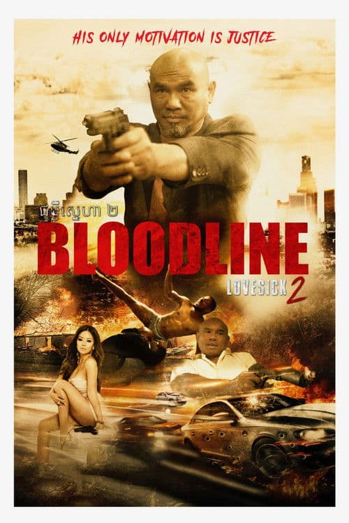 Bloodline: Lovesick 2 (2018) poster
