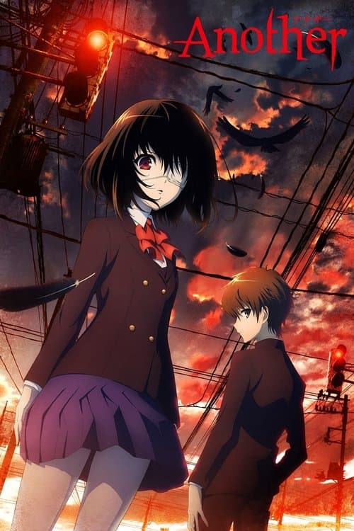 Another (2012) poster