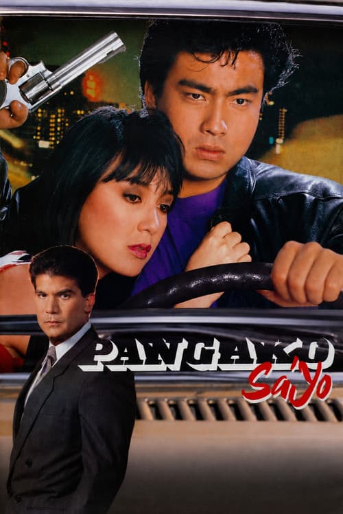 Pangako Sa'yo (1992) poster