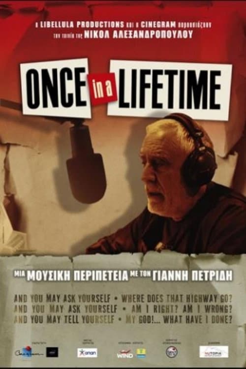 Once in a Lifetime (2009) poster