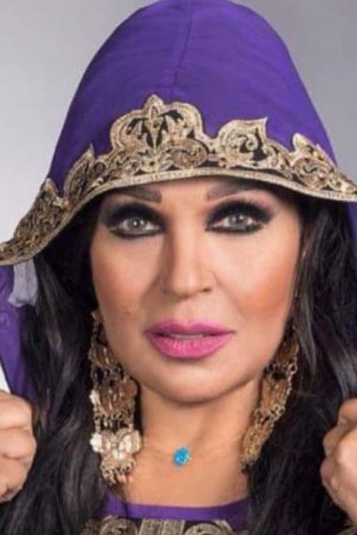 فيفي عبده foto