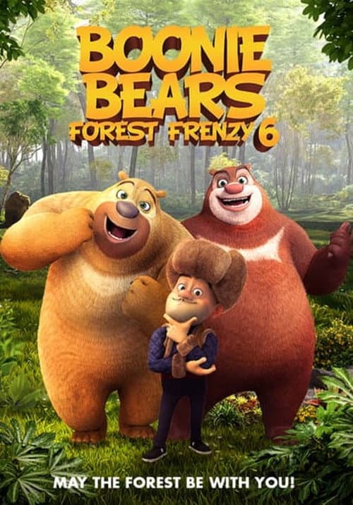 Boonie Bears Forest Frenzy 6: Bear Party (2014) poster